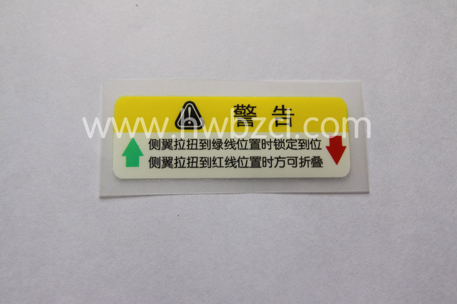 水性熱轉(zhuǎn)印商標
